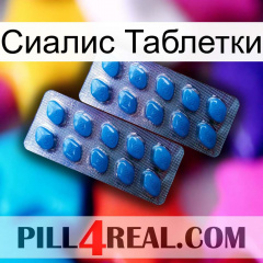 Сиалис Таблетки viagra2